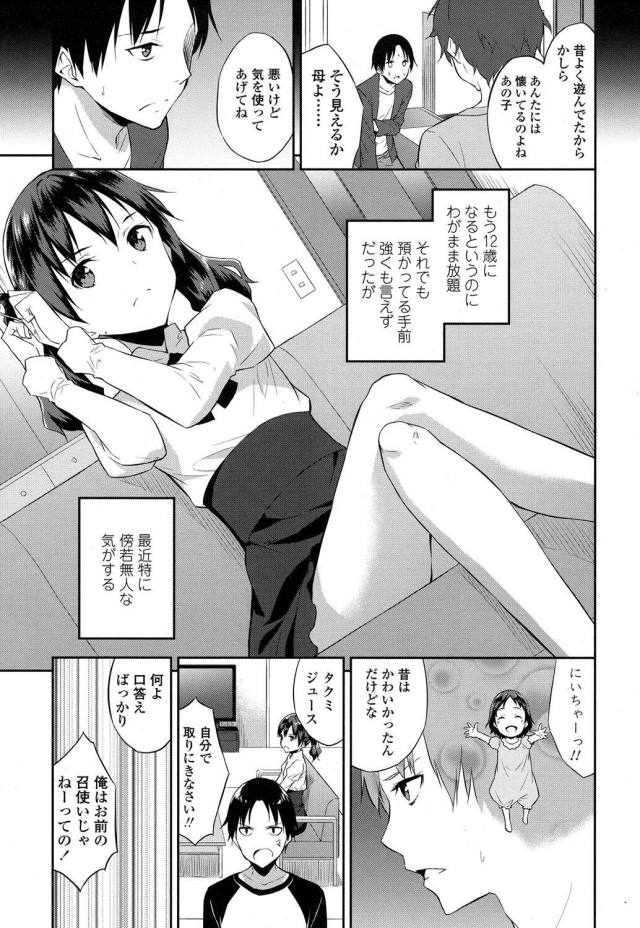201605/a/areyoulady