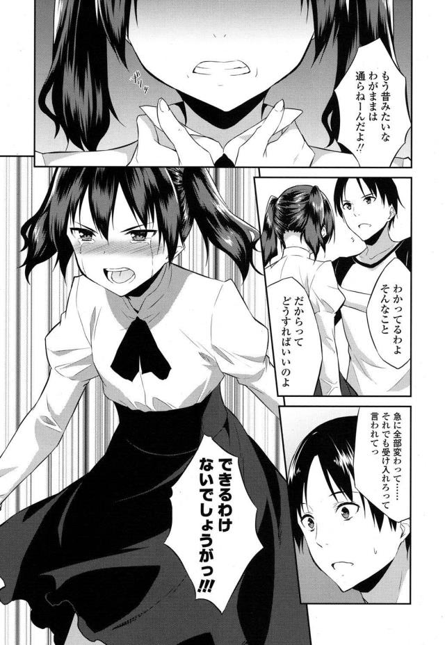201605/a/areyoulady