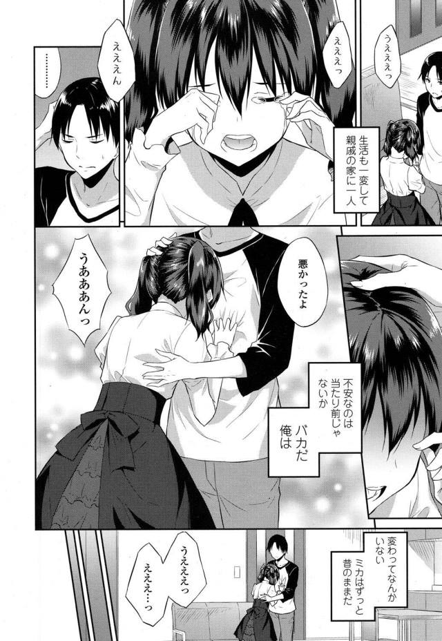 201605/a/areyoulady