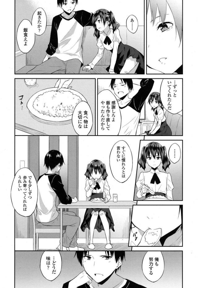 201605/a/areyoulady