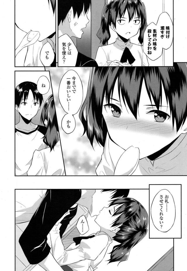 201605/a/areyoulady