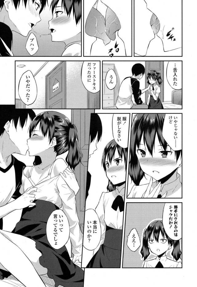 201605/a/areyoulady