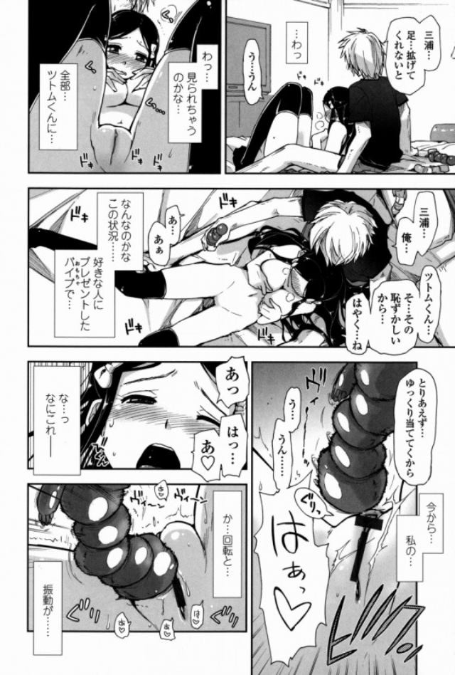 201605/b/birthdaypresent