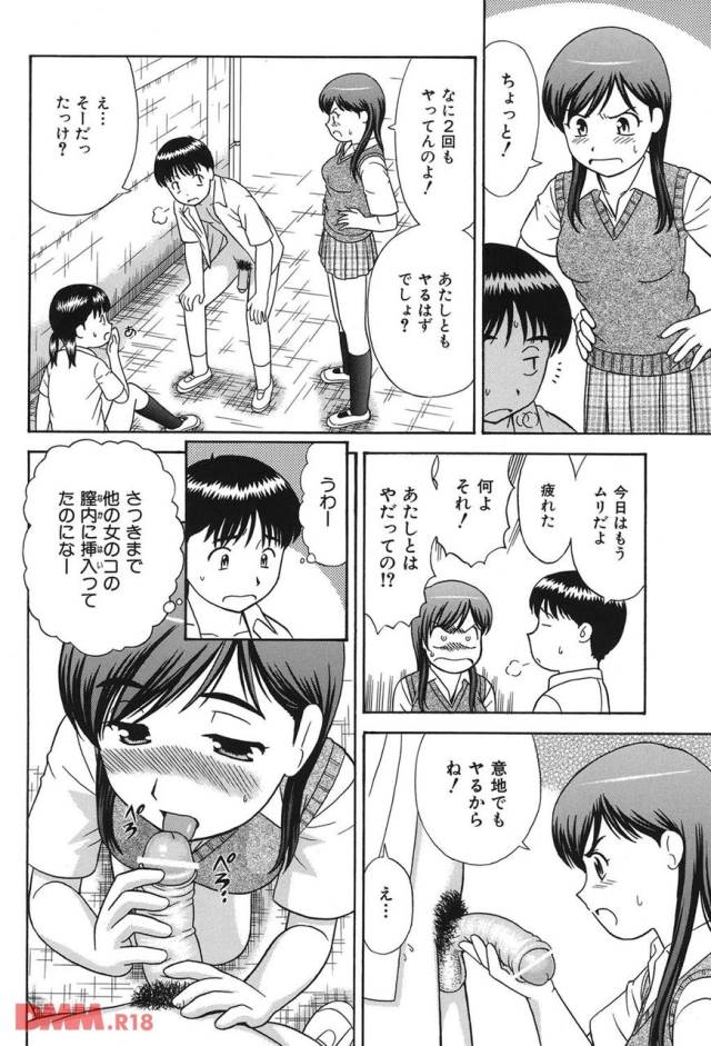 201605/d/dekityattaradosiyo
