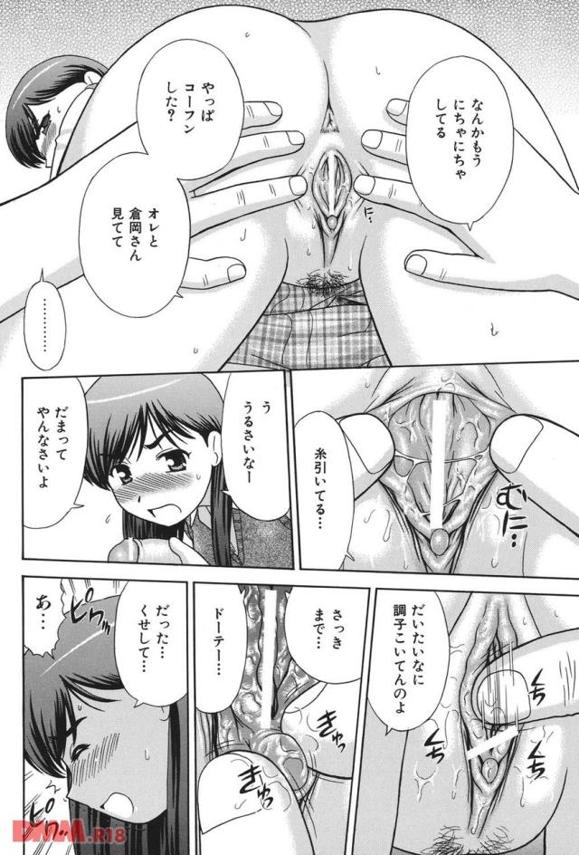 201605/d/dekityattaradosiyo