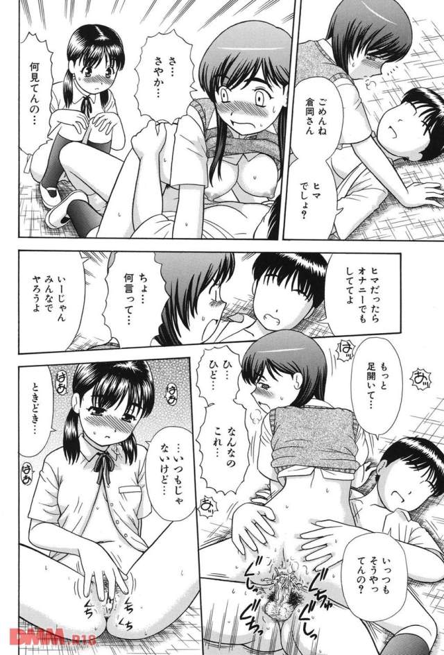201605/d/dekityattaradosiyo