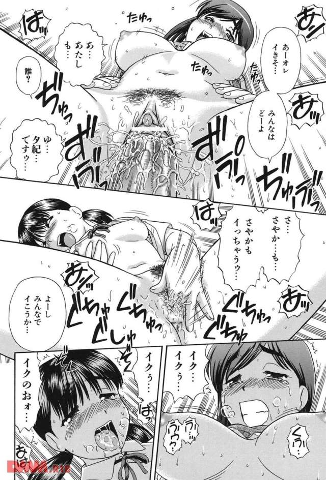 201605/d/dekityattaradosiyo