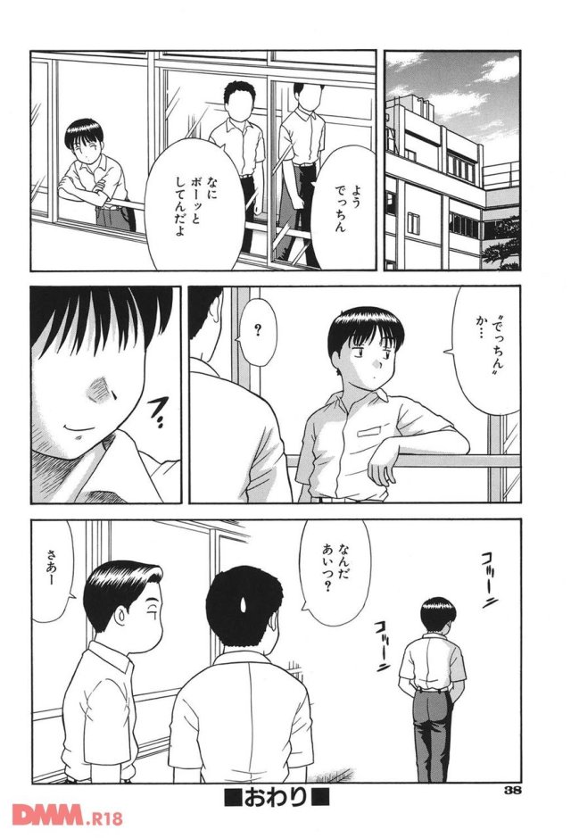 201605/d/dekityattaradosiyo