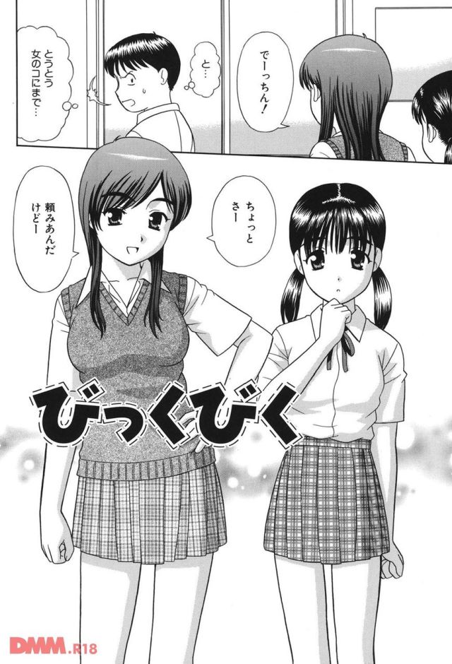 201605/d/dekityattaradosiyo