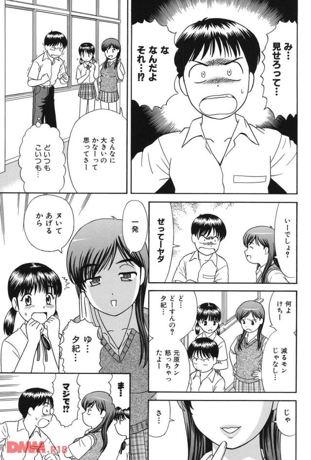 201605/d/dekityattaradosiyo