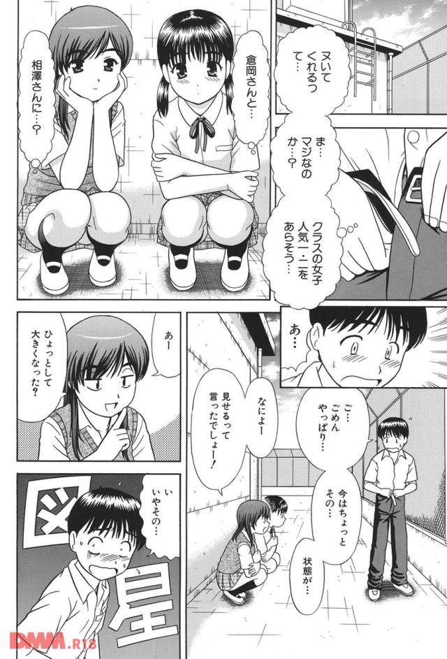 201605/d/dekityattaradosiyo