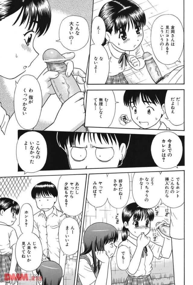 201605/d/dekityattaradosiyo