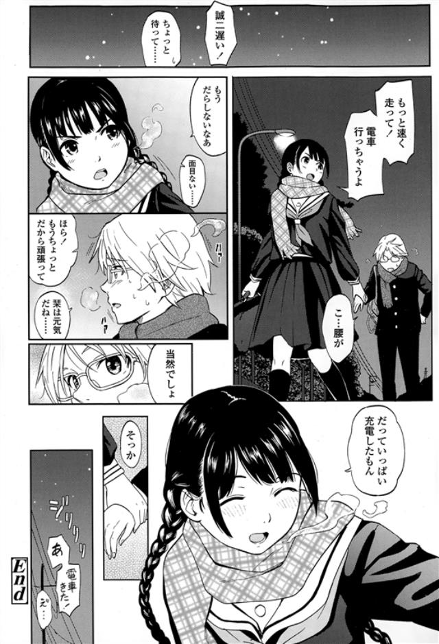 201605/e/escapegeorge