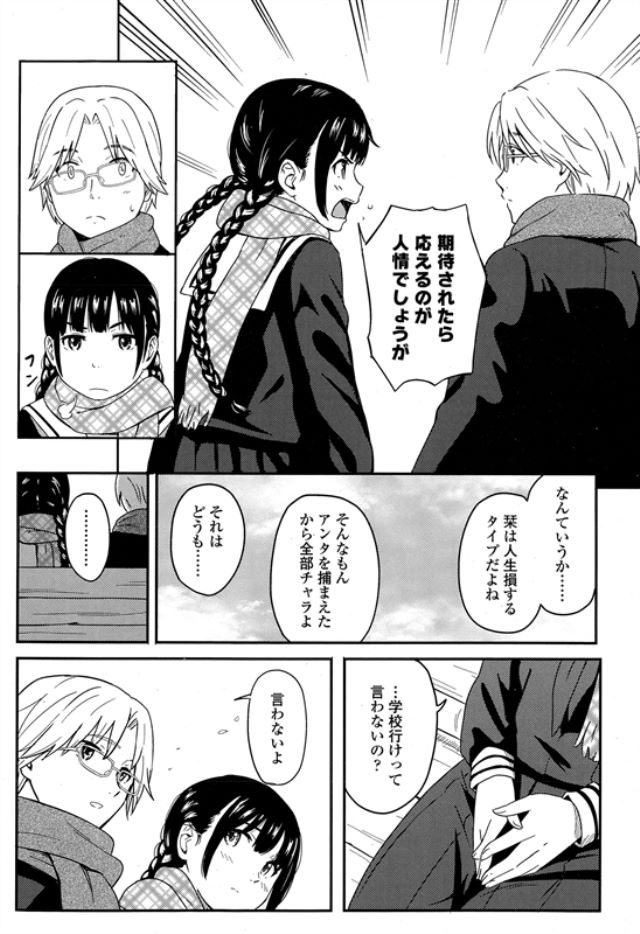 201605/e/escapegeorge
