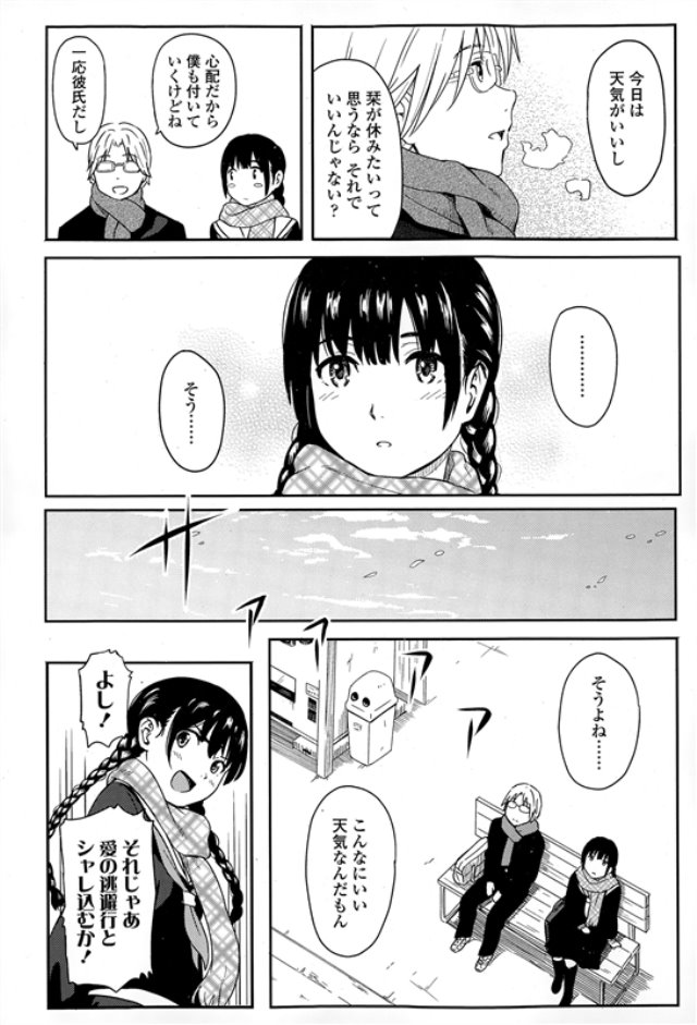 201605/e/escapegeorge