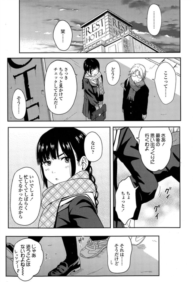 201605/e/escapegeorge