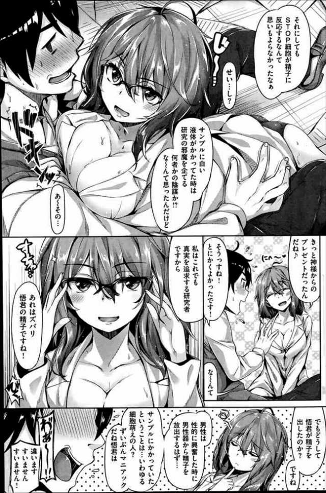 201605/h/hakuinokimoti