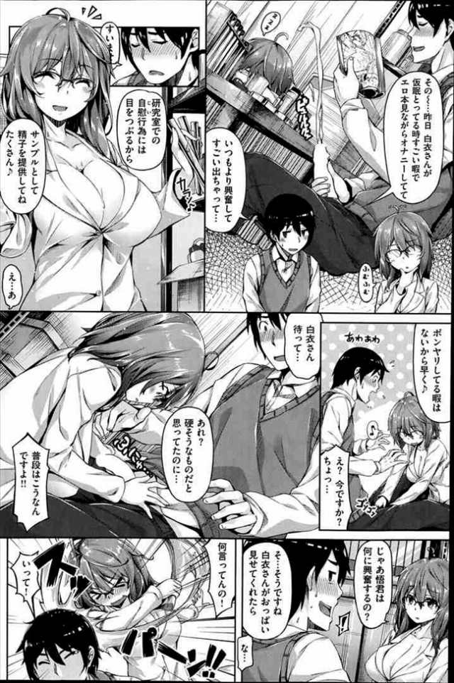 201605/h/hakuinokimoti