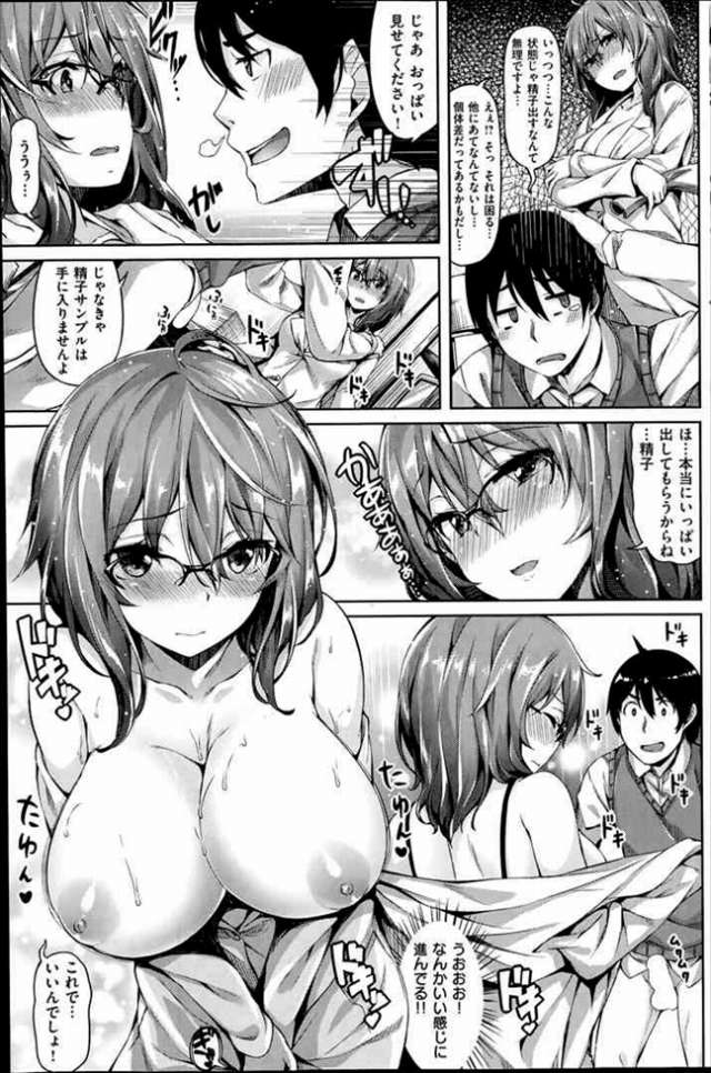 201605/h/hakuinokimoti