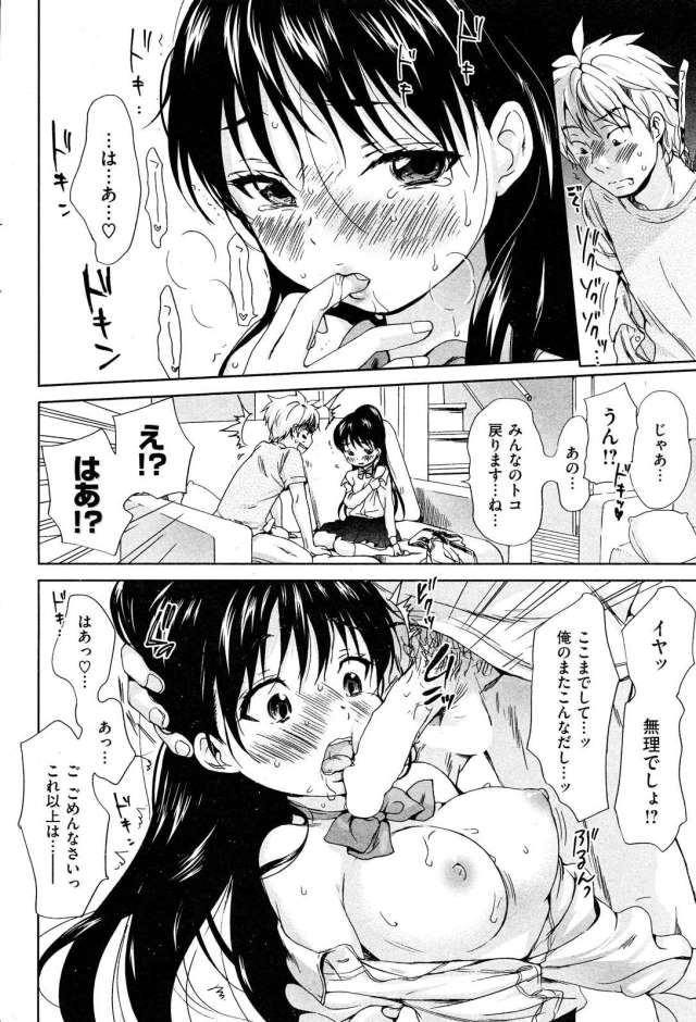 201605/j/jouzu