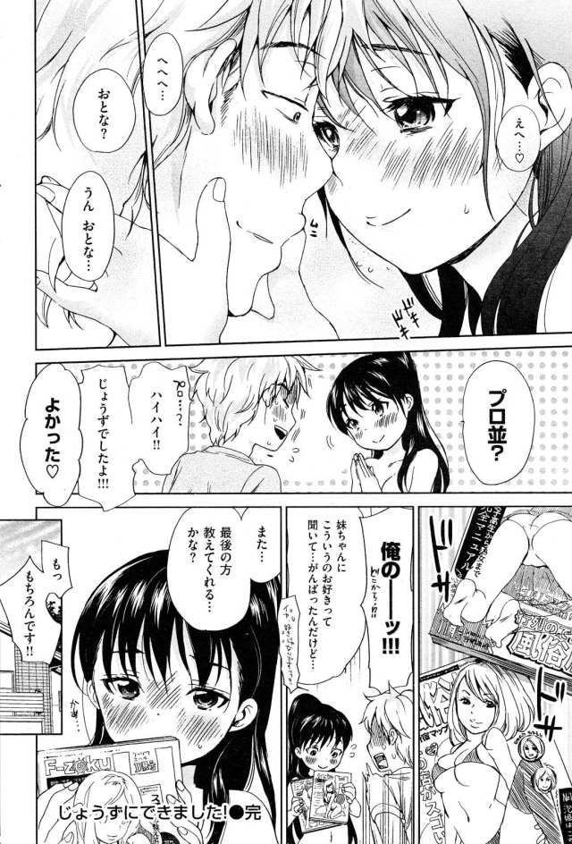201605/j/jouzu