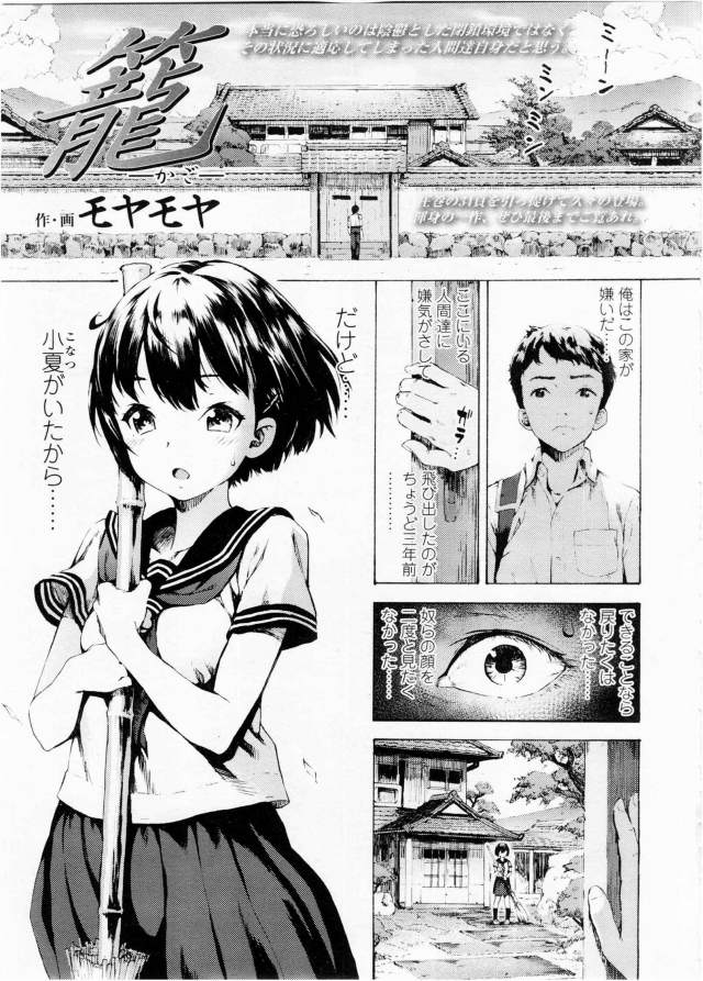 201605/k/kago