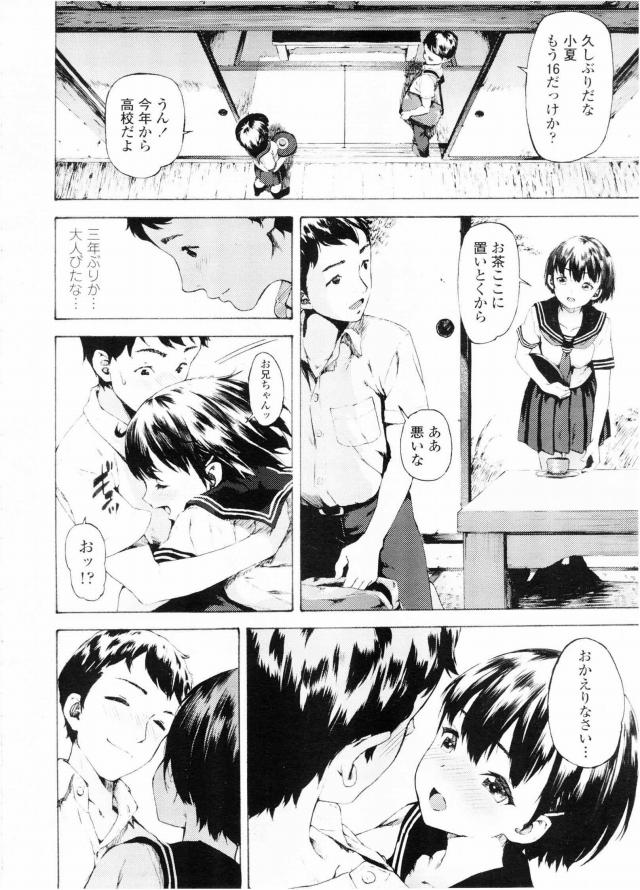 201605/k/kago