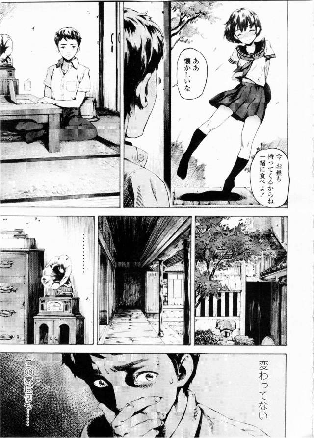 201605/k/kago