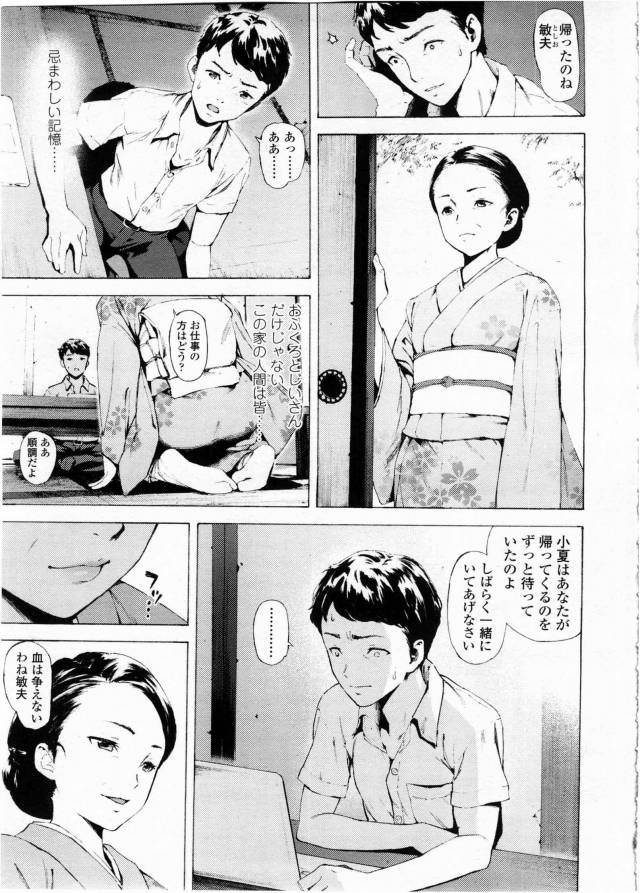 201605/k/kago