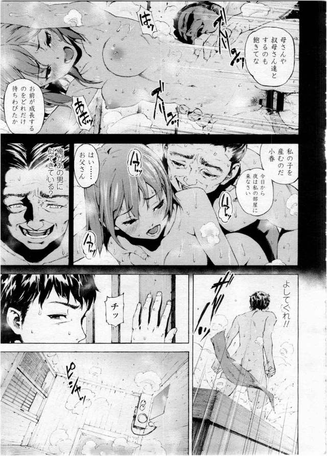 201605/k/kago