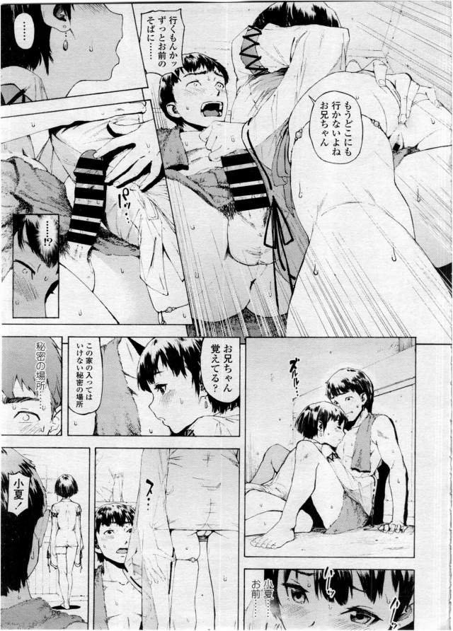 201605/k/kago
