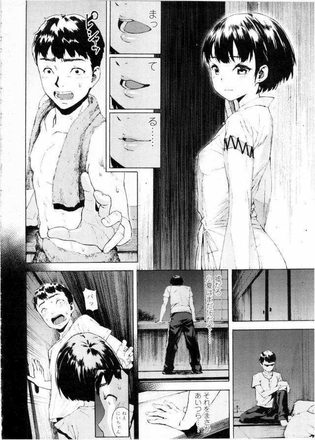 201605/k/kago