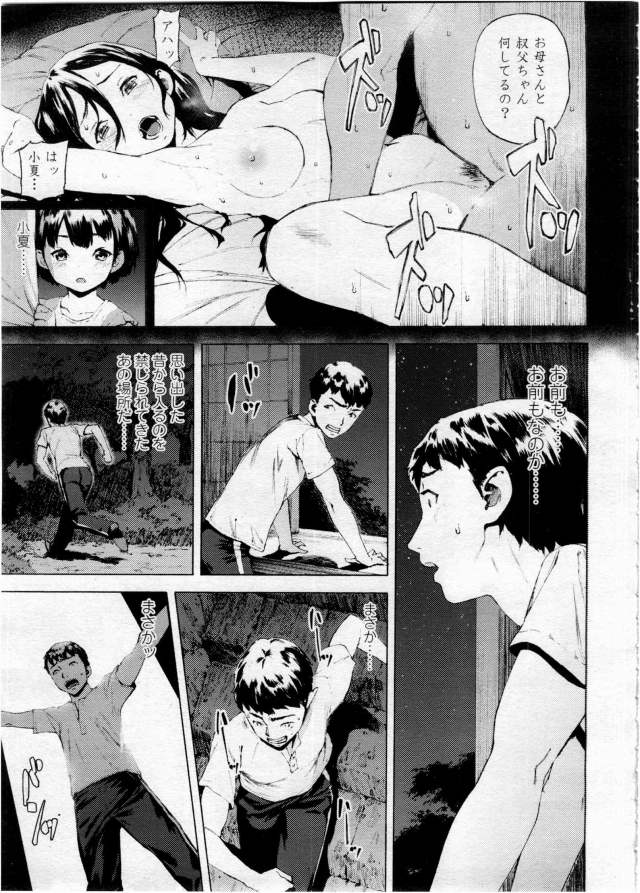 201605/k/kago