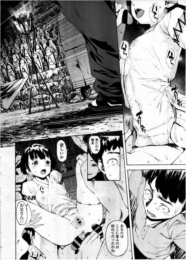 201605/k/kago