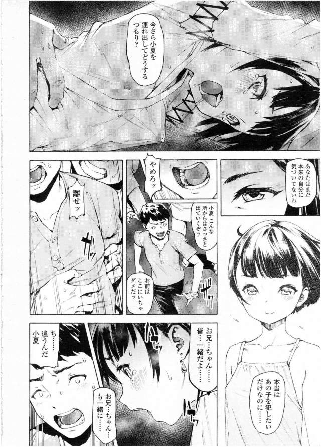 201605/k/kago