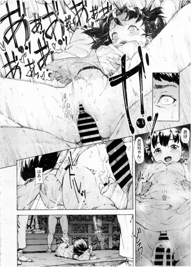 201605/k/kago