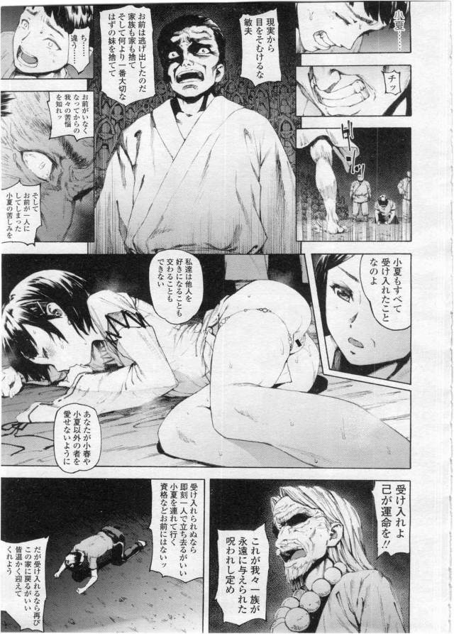 201605/k/kago