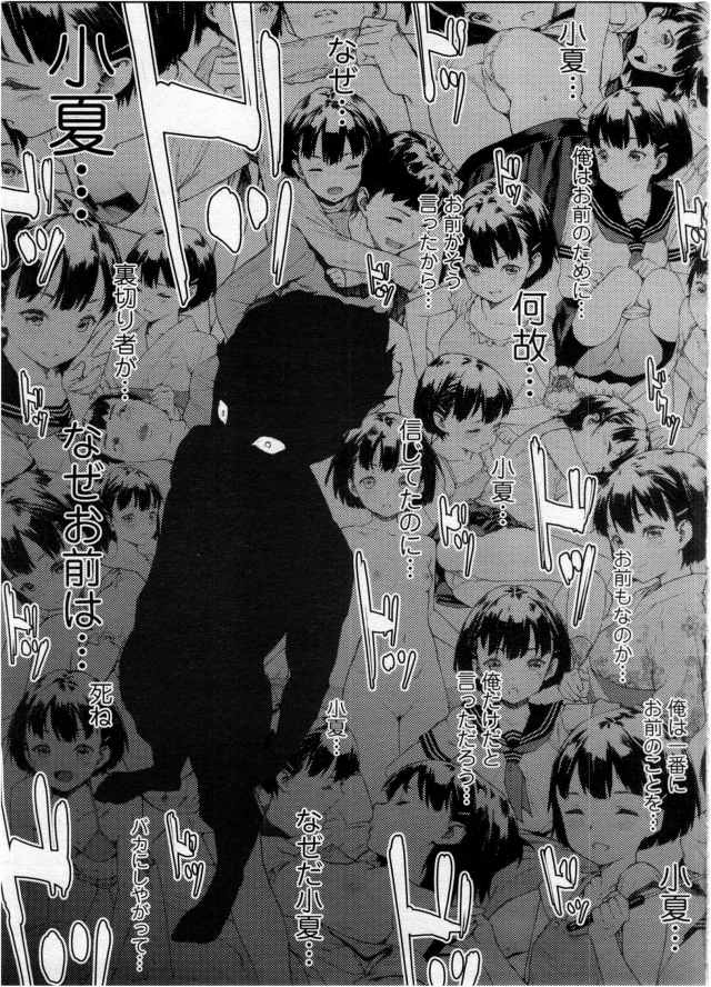 201605/k/kago