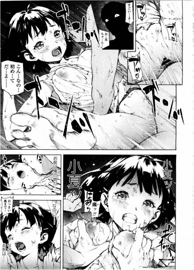 201605/k/kago
