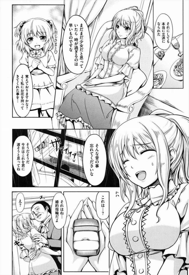 201605/k/kairakubirthday