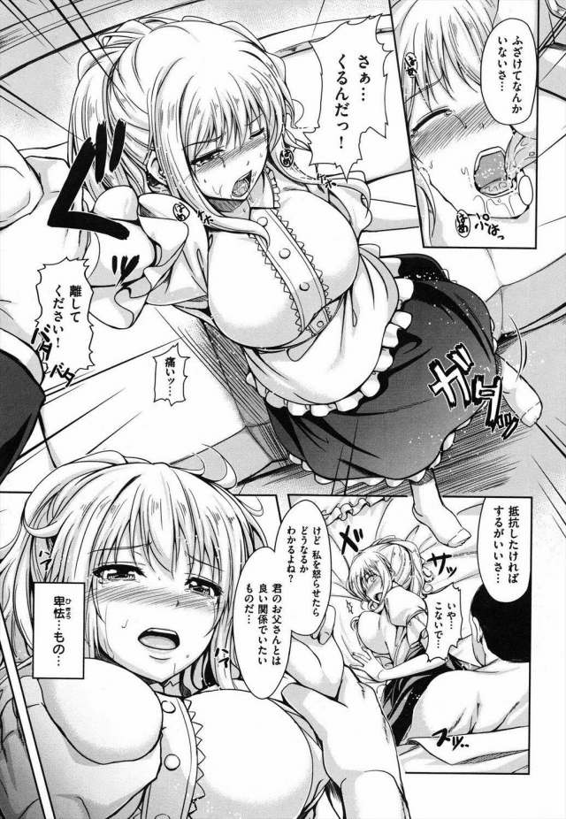 201605/k/kairakubirthday