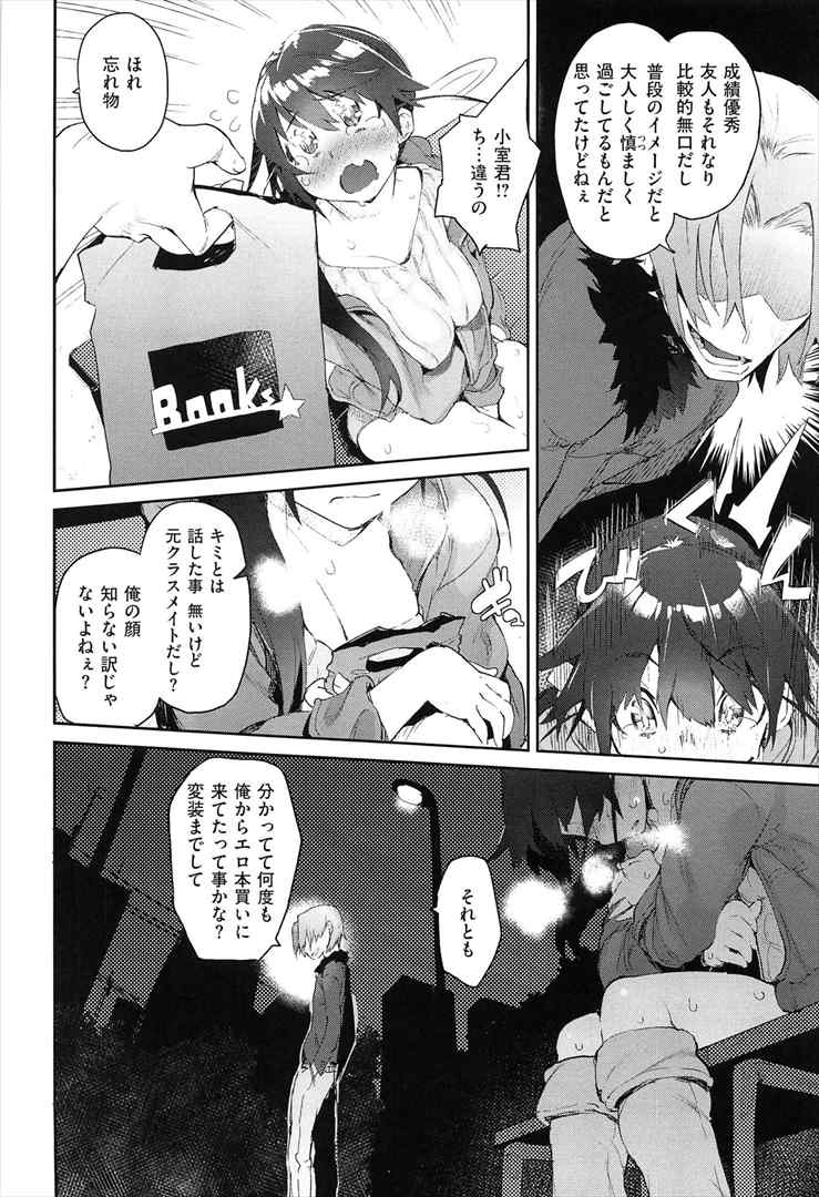201605/k/kanoyoi