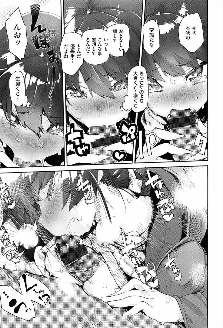 201605/k/kanoyoi