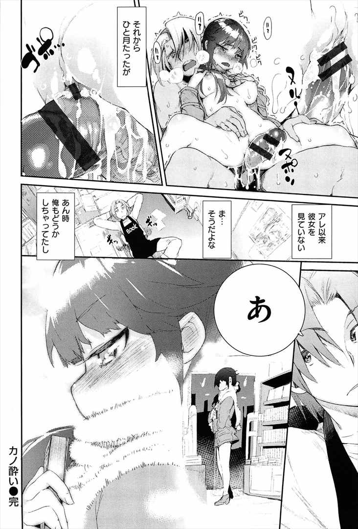 201605/k/kanoyoi