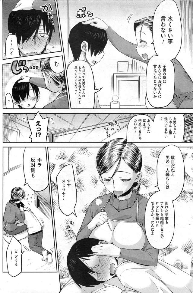 201605/k/kimottamama