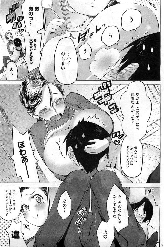 201605/k/kimottamama