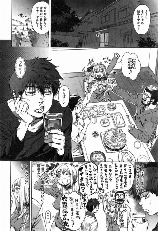 201605/k/kinirokazoku