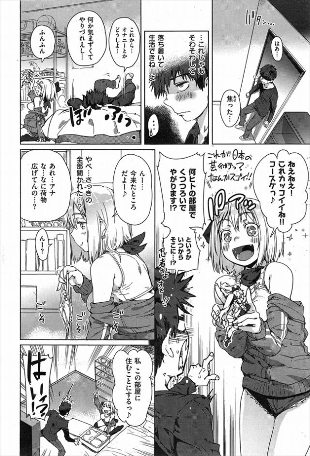 201605/k/kinirokazoku