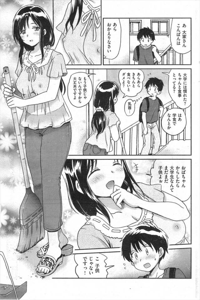 201605/k/kodomoatukai
