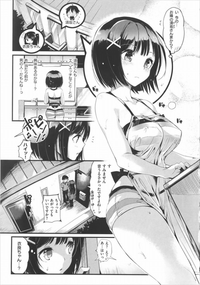 201605/k/kurosisu